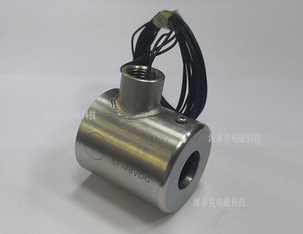 插裝閥線圈 - 插裝閥線圈-新產(chǎn)品-產(chǎn)品中心 - 安陽(yáng)電磁鐵廠家 - 派菲克電磁科技有限公司